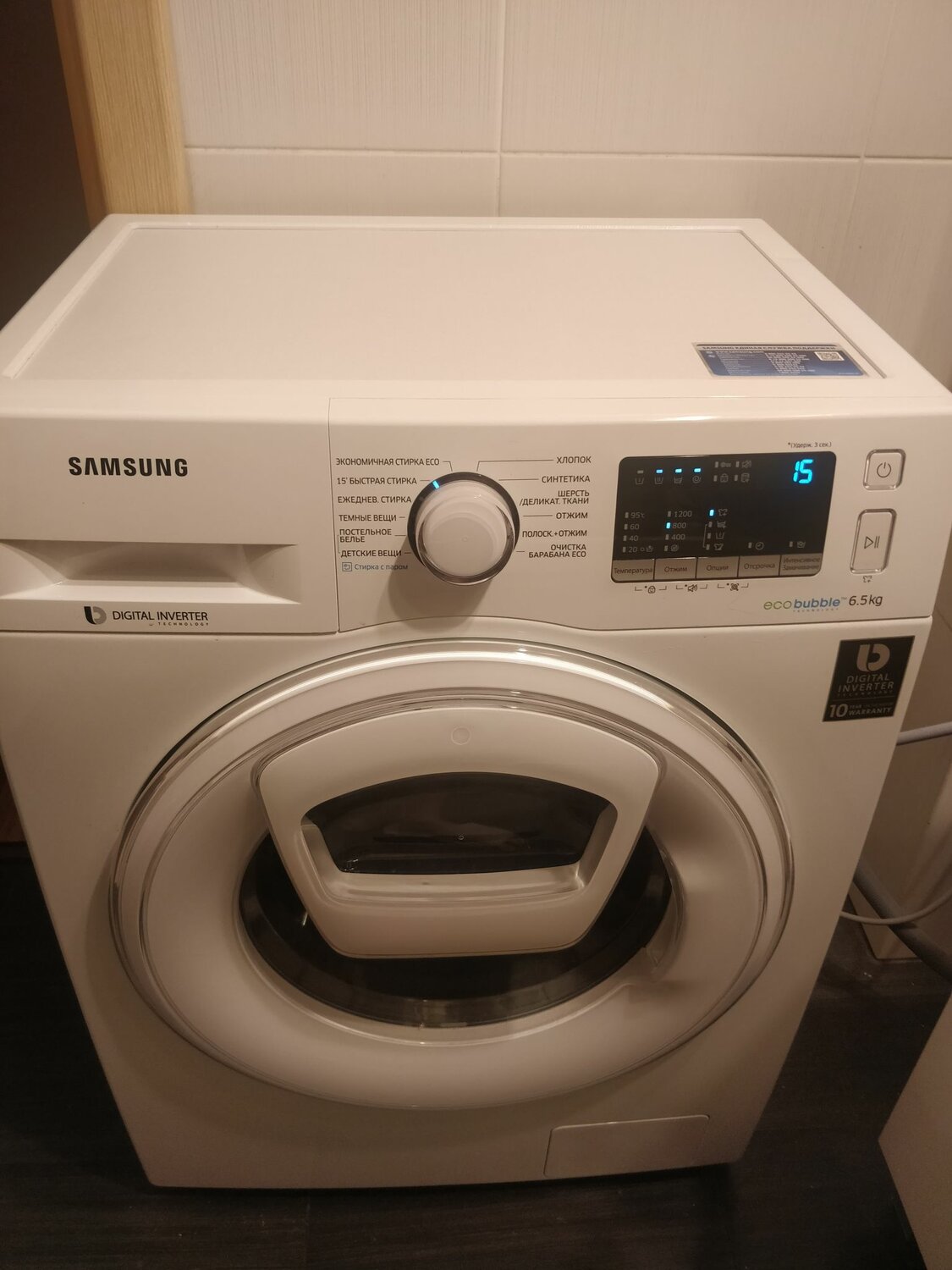 стиральная машина samsung, стиральная машина, стиральная машинка samsung, стиральная машинка самсунг, стиральная машинка