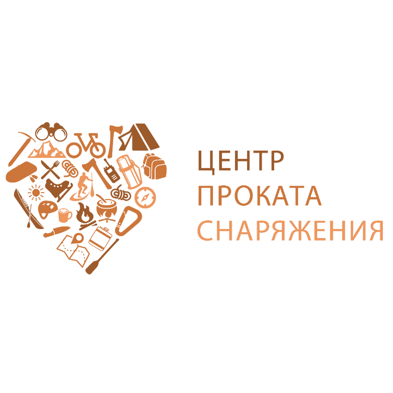 Центр проката снаряжения