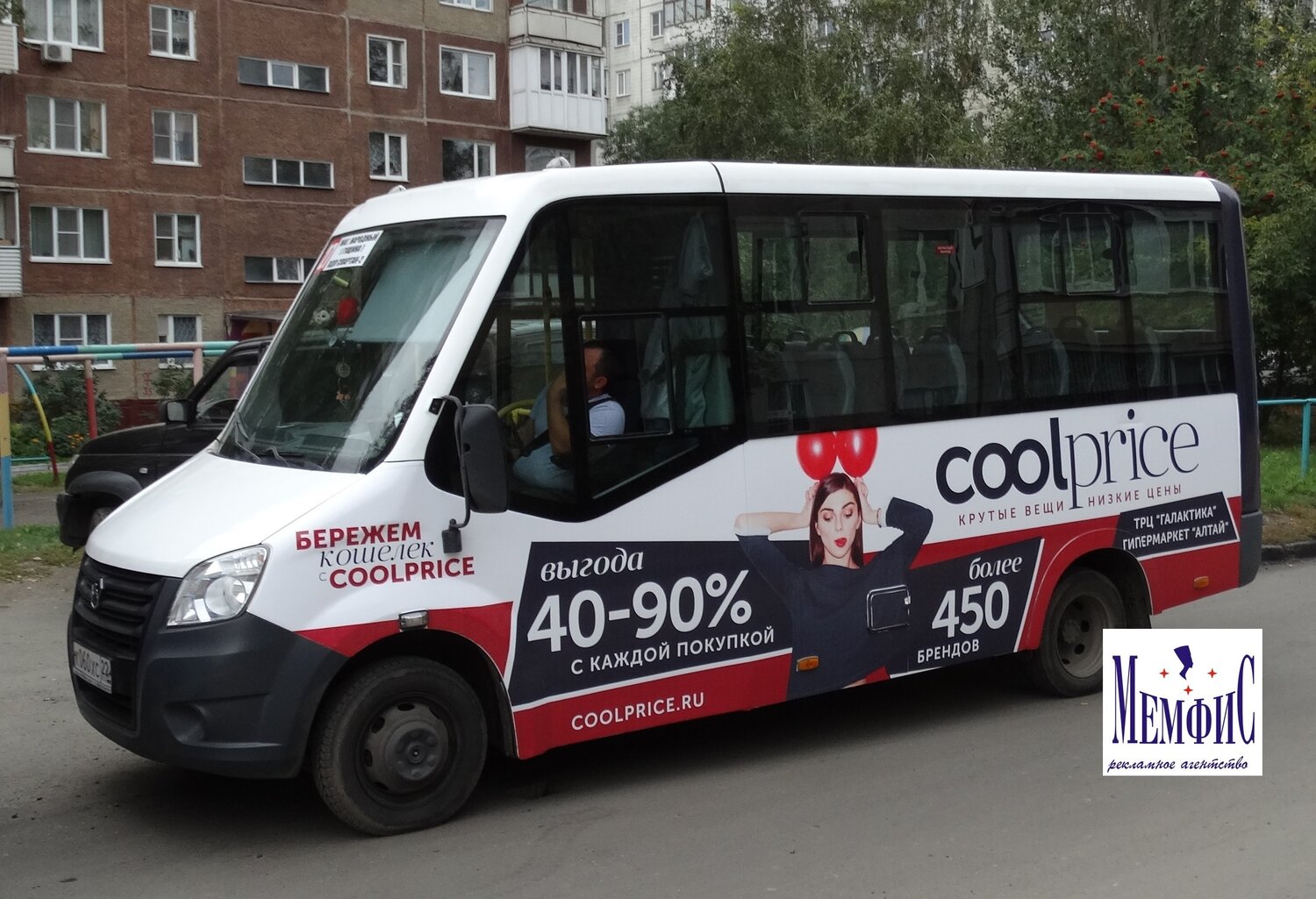 автобус, маршрутные такси, автомобиль, автобусный транспорт, авто
