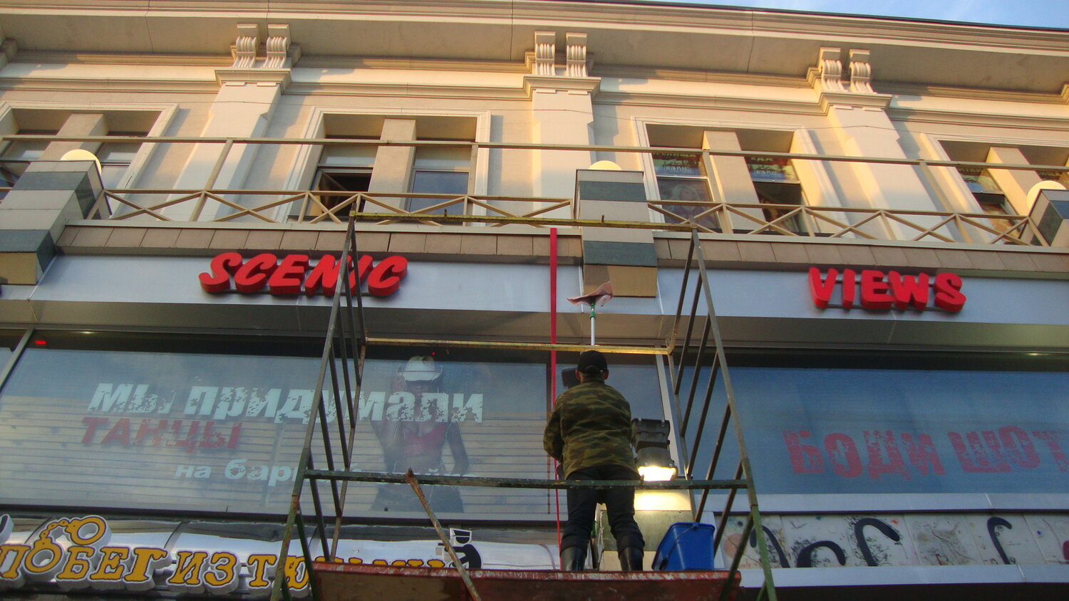 здание, вывеска, альфа банк москва, россия здания, объемные буквы вывеска