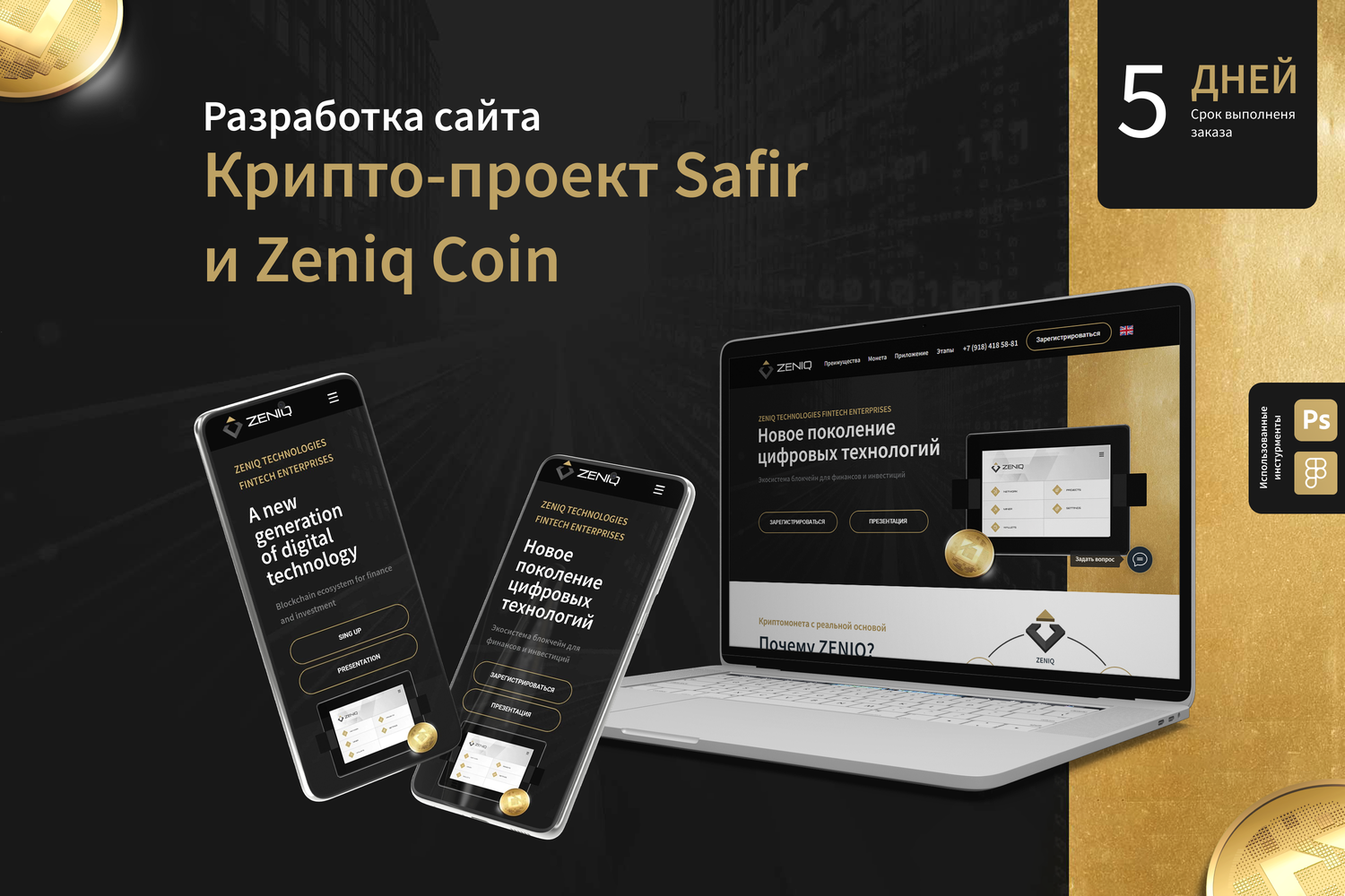 одностраничные сайты, мобильный лендинг, лендинг визитка, лендинг смм, лендинг