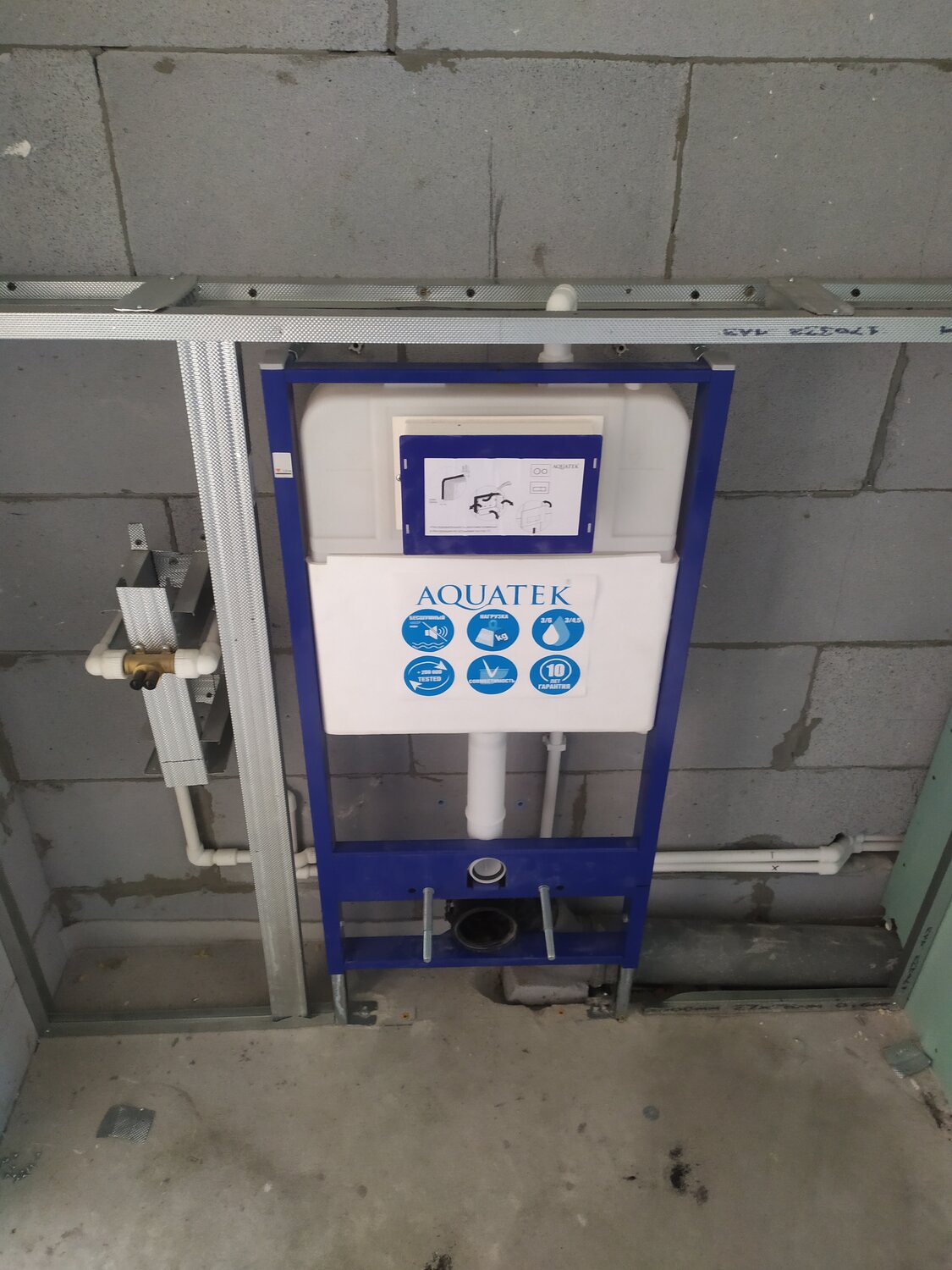 инсталляция для подвесного унитаза, инсталляция акватек standart 51, инсталляция для унитаза, инсталляция aquatek ins-0000004, инсталляция