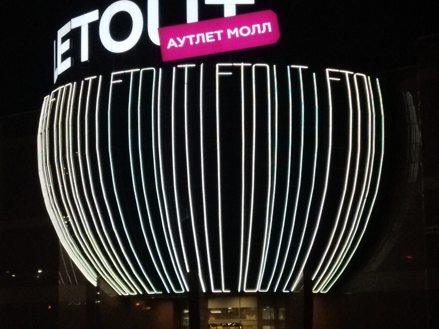 торговые центры, торговый комплекс, торгово развлекательный центр, центр, развлекательный центр