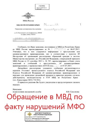 Коллекторы По Долгам С Физ Лицами В Ставрополе: 46 Юристов По.