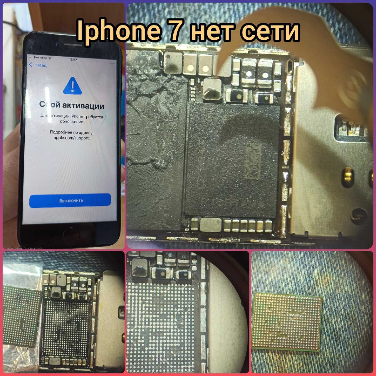 iphone 8 u2, iphone 6 u2, iphone 6s plus u2, iphone 7 u2, iphone 6