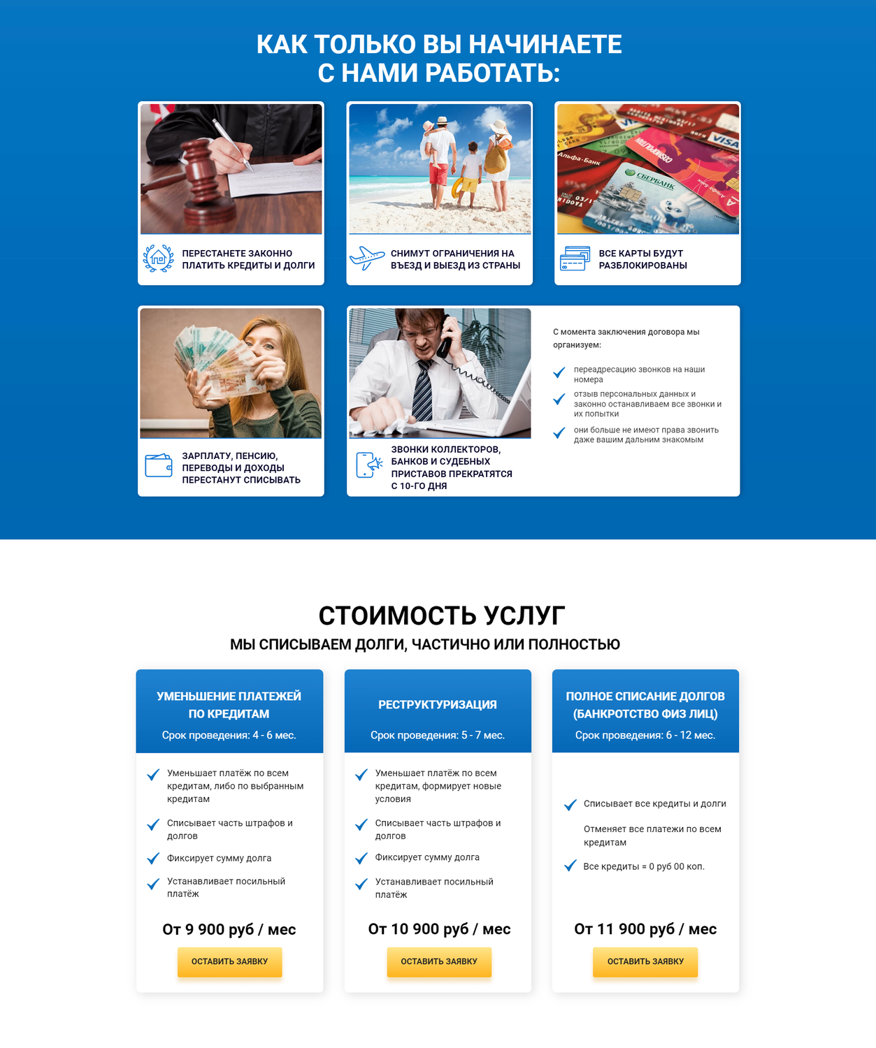 презентация проекта, государственные и муниципальные услуги, презентация, новые профессии, услуги на сайте