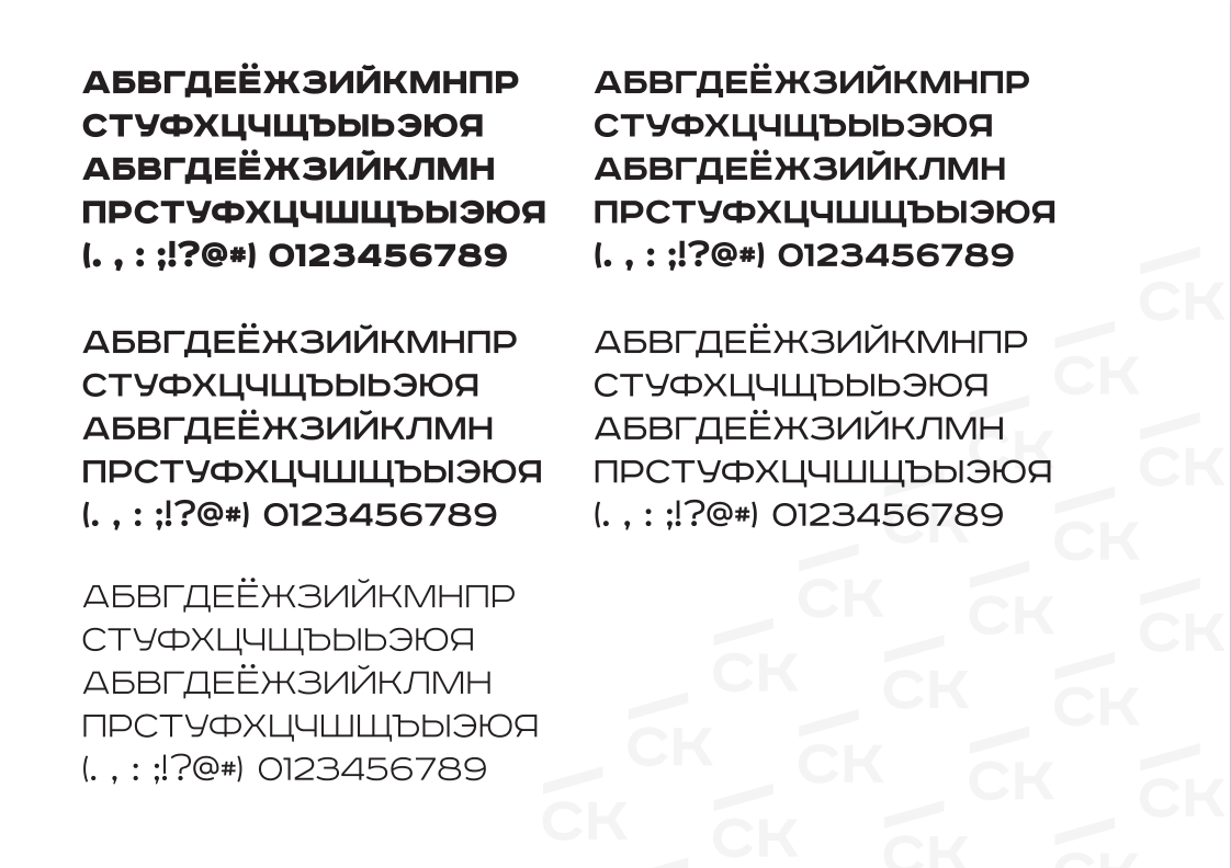 шрифты, шрифт печатный, шрифт чертежный, кириллические шрифты, вариативные шрифты
