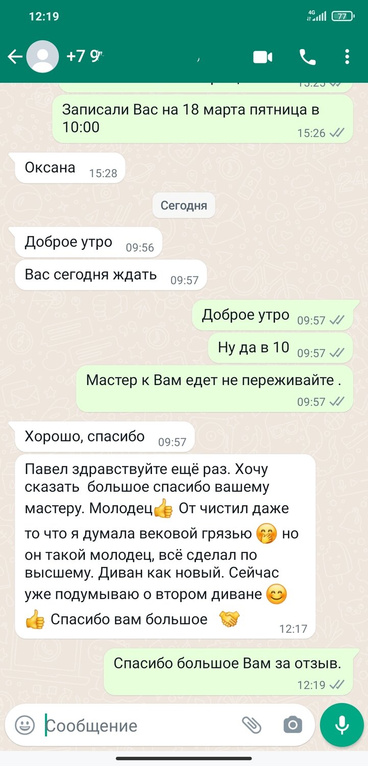 переписки, яжемать переписки, переписки с яжематерями, скриншот, прикольные переписки в ватсапе