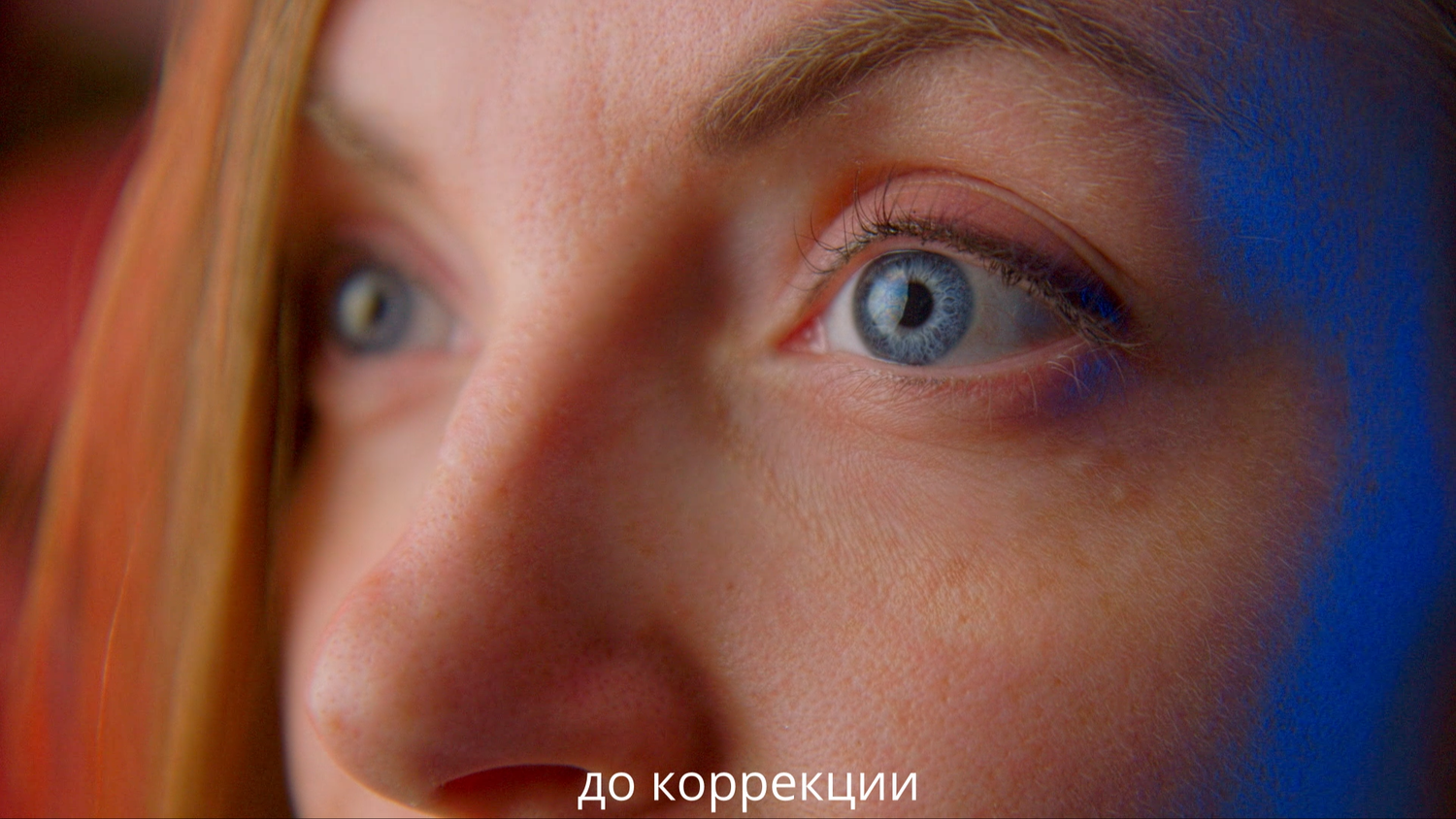 глаз, закрытые глаза, голубые глаза, один глаз, человек глаз