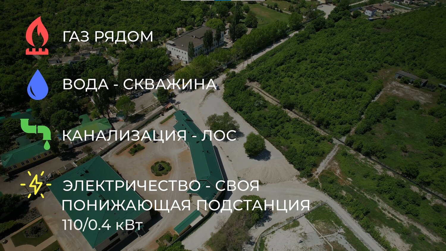 газификация россии, коттеджный посёлок ваш выбор ростов-на-дону, газификация, свободный амурская область городок газпрома, чистые росы коттеджный поселок 2021