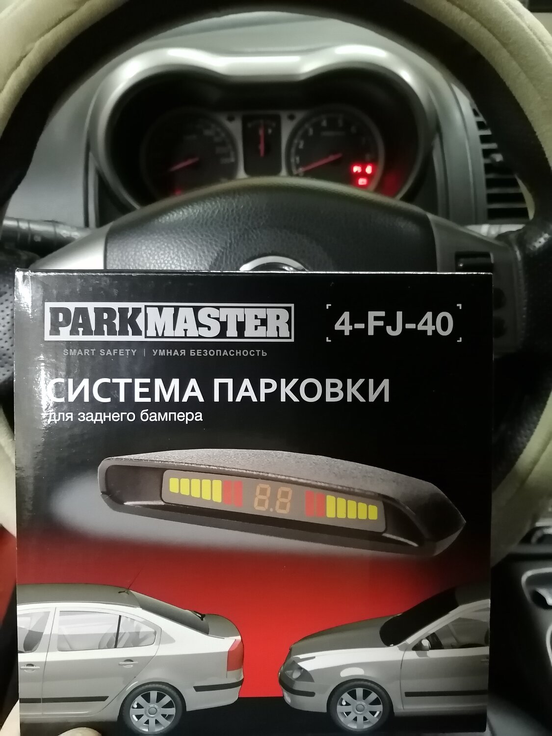 parkmaster, парктроник parkmaster, парктроник, парктроник задний, parkmaster 4 fj 40