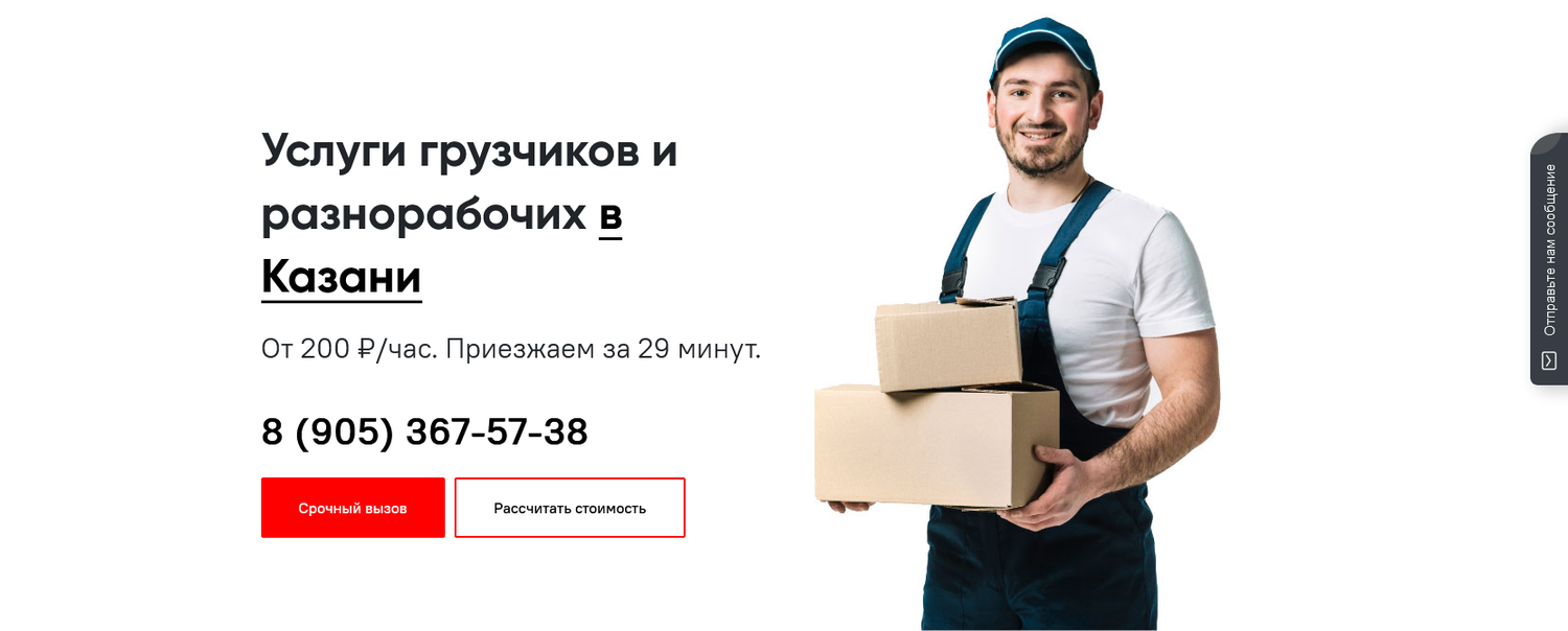 Услуги интернет-маркетолога по составлению семантического ядра