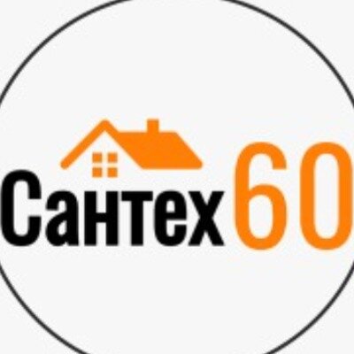Сантех 60