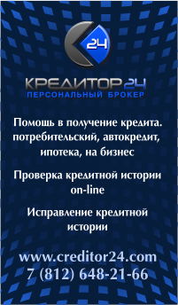 альтернатива ипотечнокредитный центр, рефинансирование кредита, рефинансирование ипотеки, экран телефона, гпб ипотека