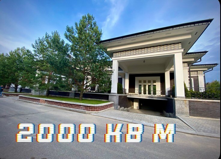 одинцово, desain rumah minimalis, современные дома, архитектура, кибрайский район