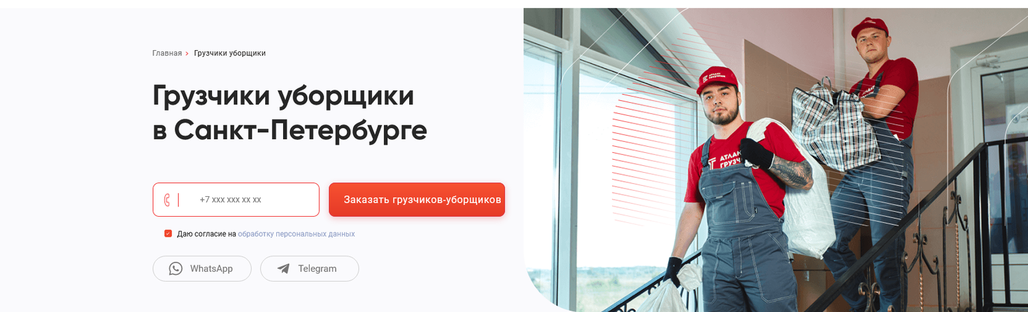 Заказ сайтов под ключ в Санкт-Петербурге: 120 веб-разработчиков со ...