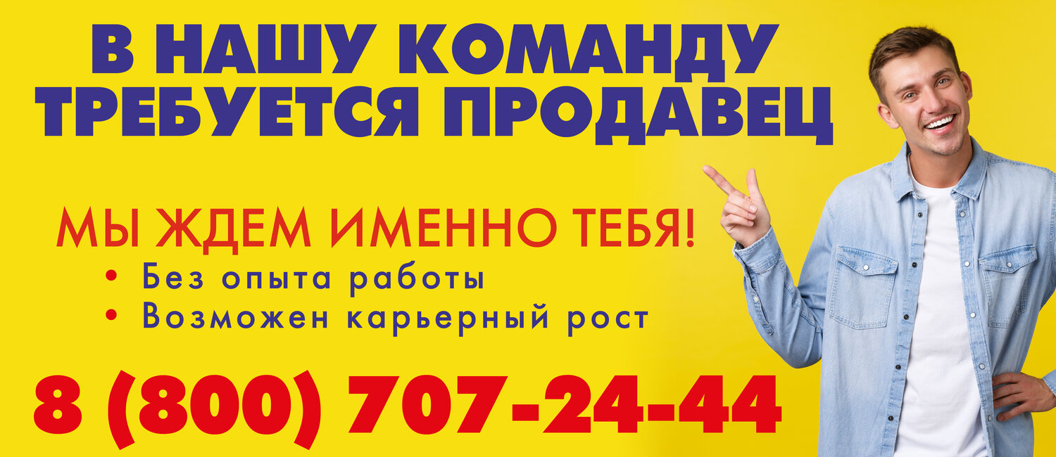 Дизайн рекламы