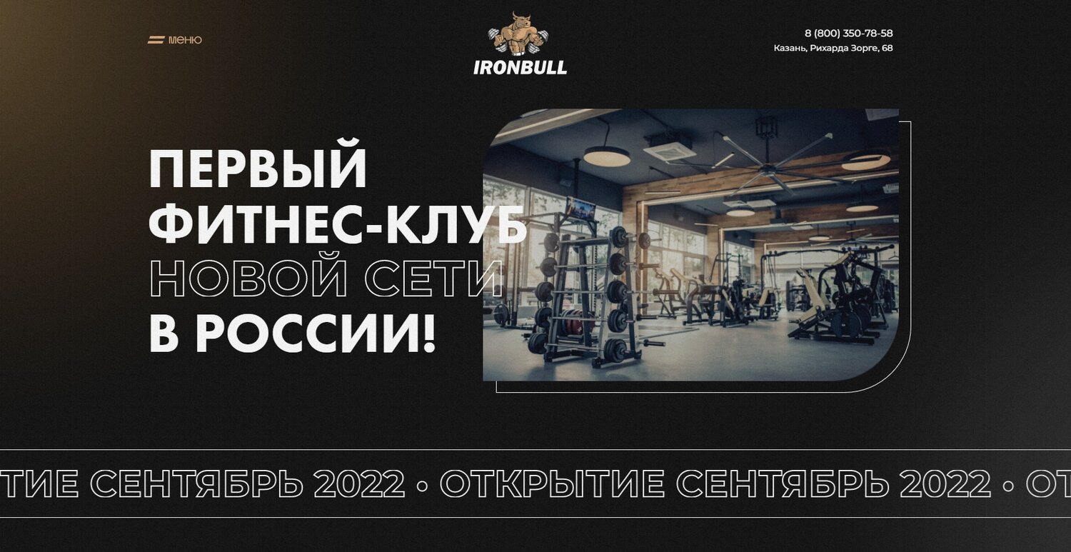 фитнес клубы, тренажерный зал, фитнес зал, нон-стоп фитнес клуб саратов, спортзал