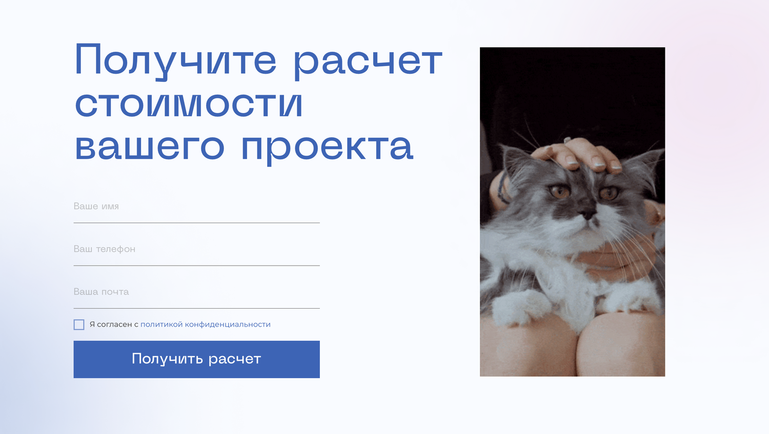 экран телефона, калькулятор почта банка, почта банк вклады физических, почта банк вклады, оплаты