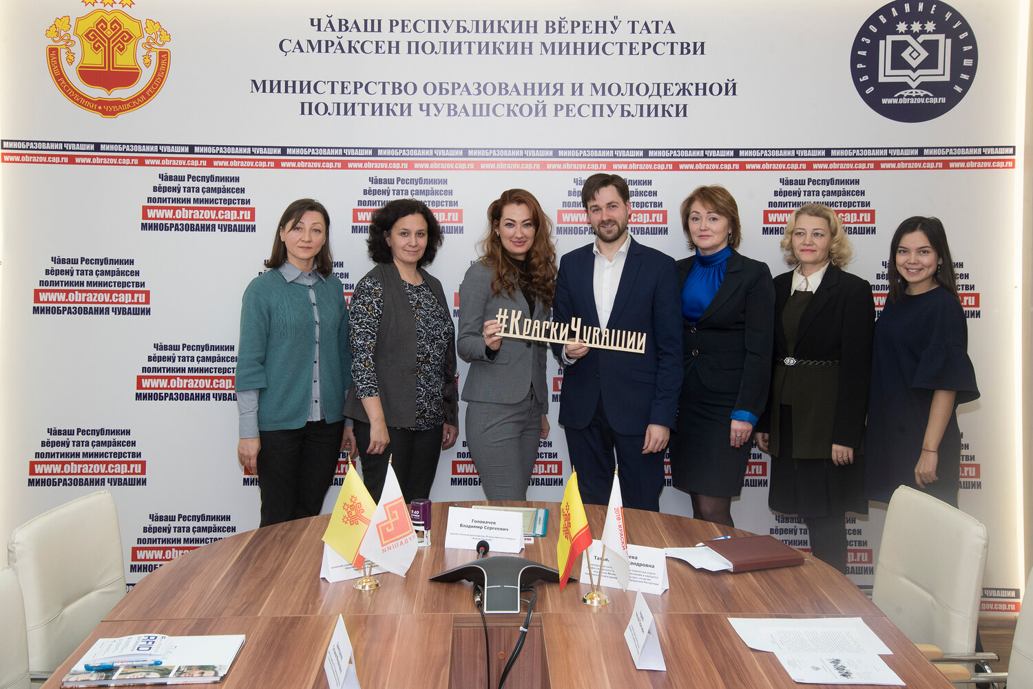 министерство образования и молодежной политики чувашской республики, министерство чувашской республики, министерство образования чува, министерство образования, министерство юстиции чувашской