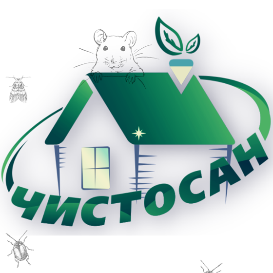 Чистосан
