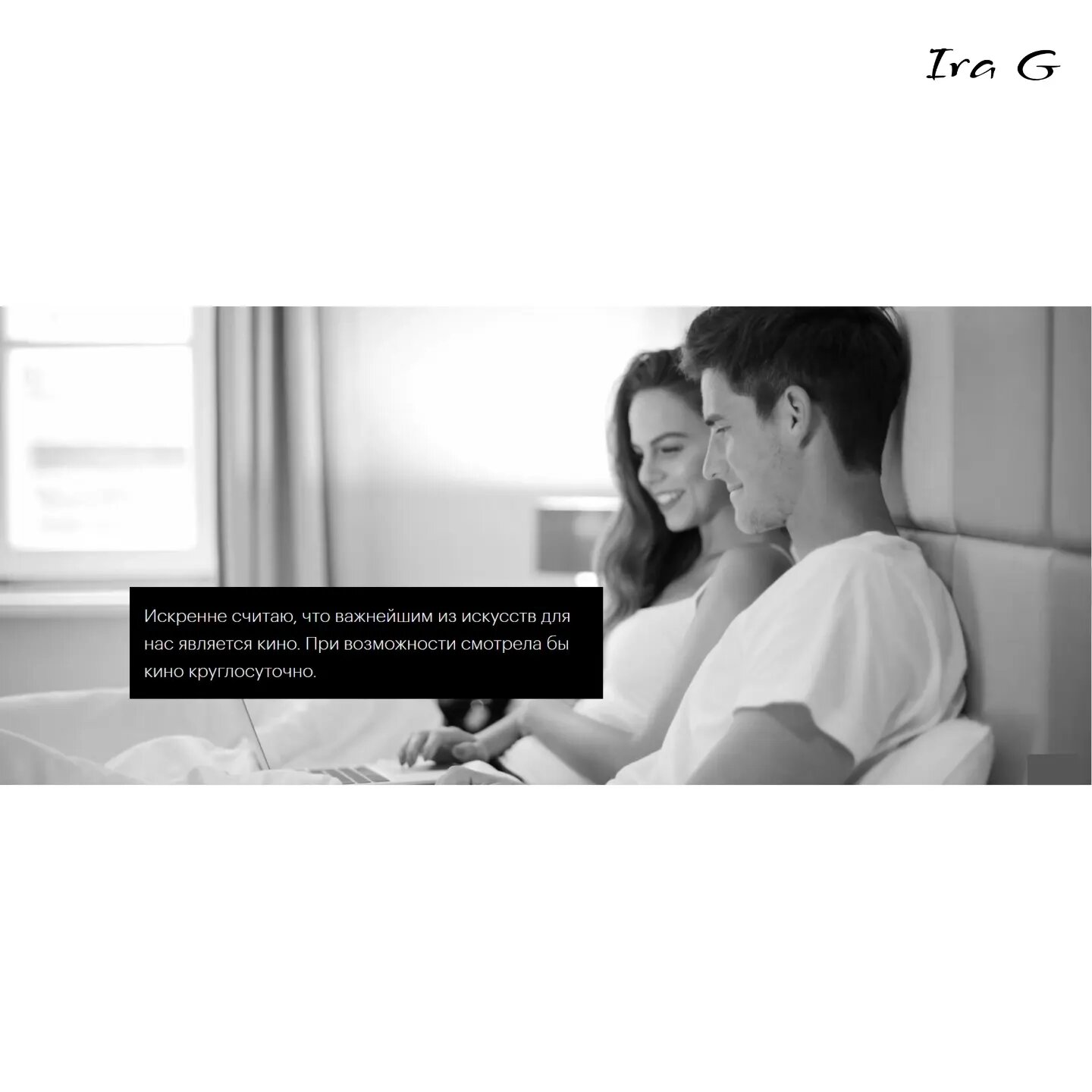 скриншот, пара фотосессия, пара, парная фотосессия, любовь к мужчине