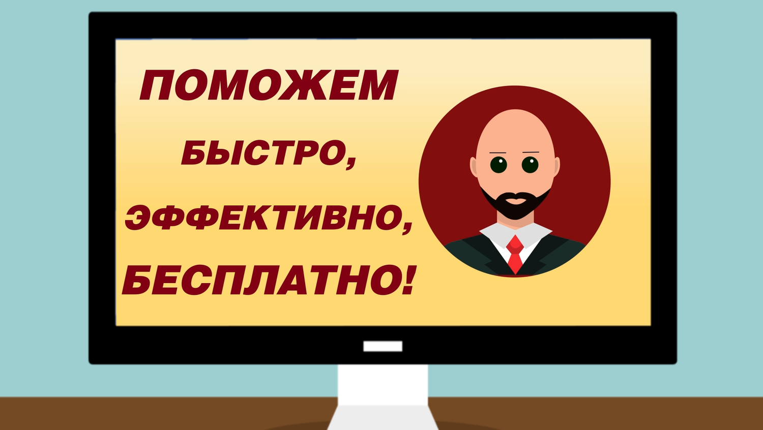 зарабатывать в интернете реально, экран телефона, бизнес идея, заработок без вложений, заработок