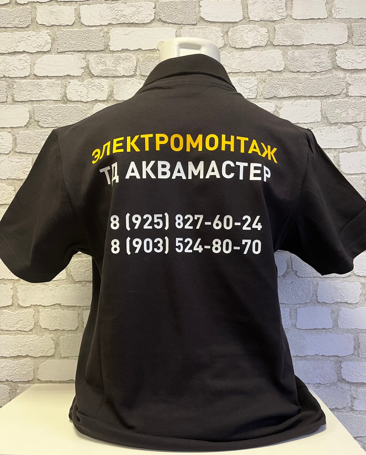 футболка электрика, футболки, футболка я инженер по охране труда, футболка пиротехник, модные футболки