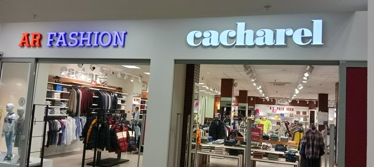 cacharel магазин, одежда, мода, мужская одежда, кашарель магазины в спб
