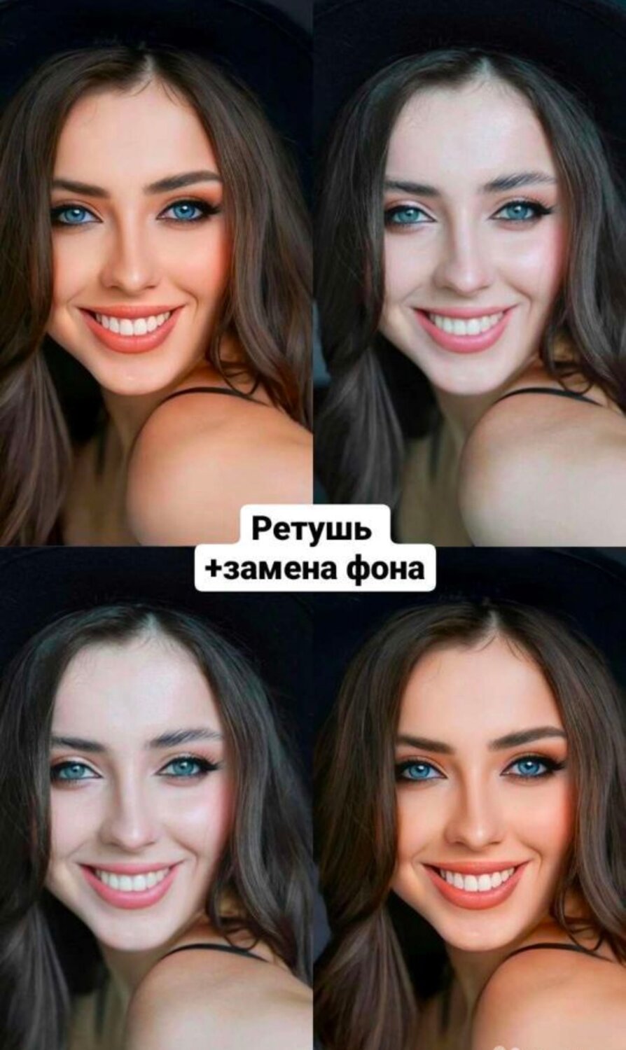 ретушь портрета, красивые девушки, девушка, женщина, брови девушек