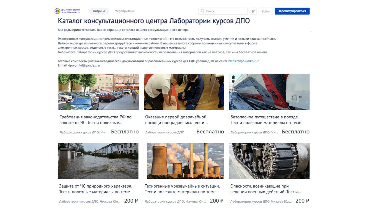 инженерные системы, строительная компания, компания, сервис, оао гипротюменнефтегаз