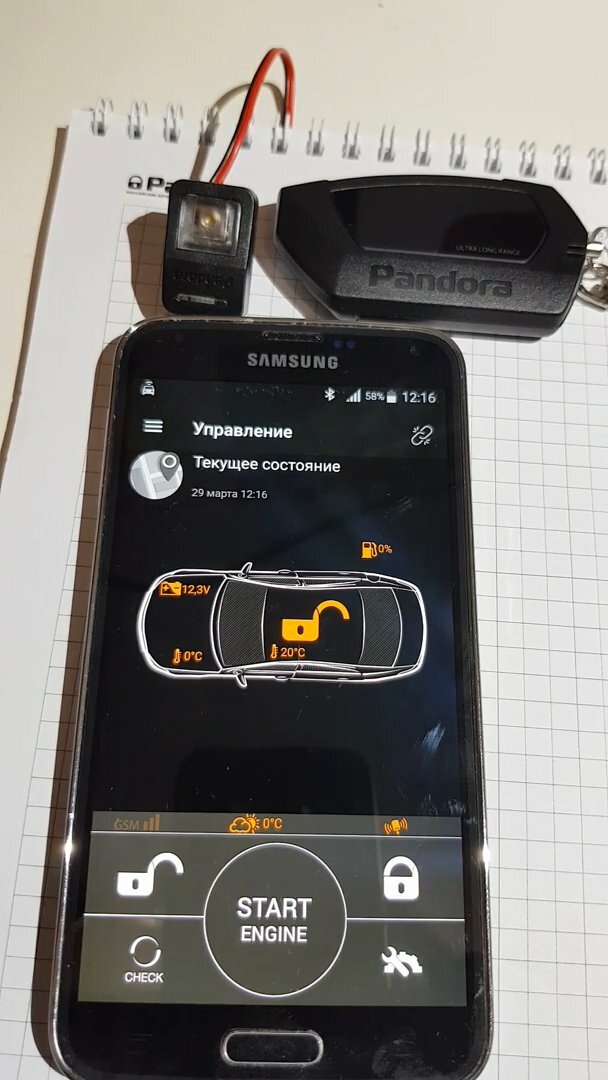 автосигнализация pandora, автозапуск пандора, автозапуск пандора на мерседес, pandora pro dxl 5570, автосигнализация пандора
