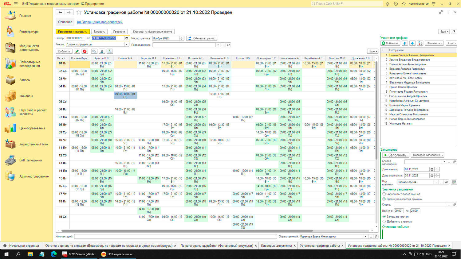 Докдок в Москве: 2 исполнителя с отзывами и ценами на Яндекс Услугах.