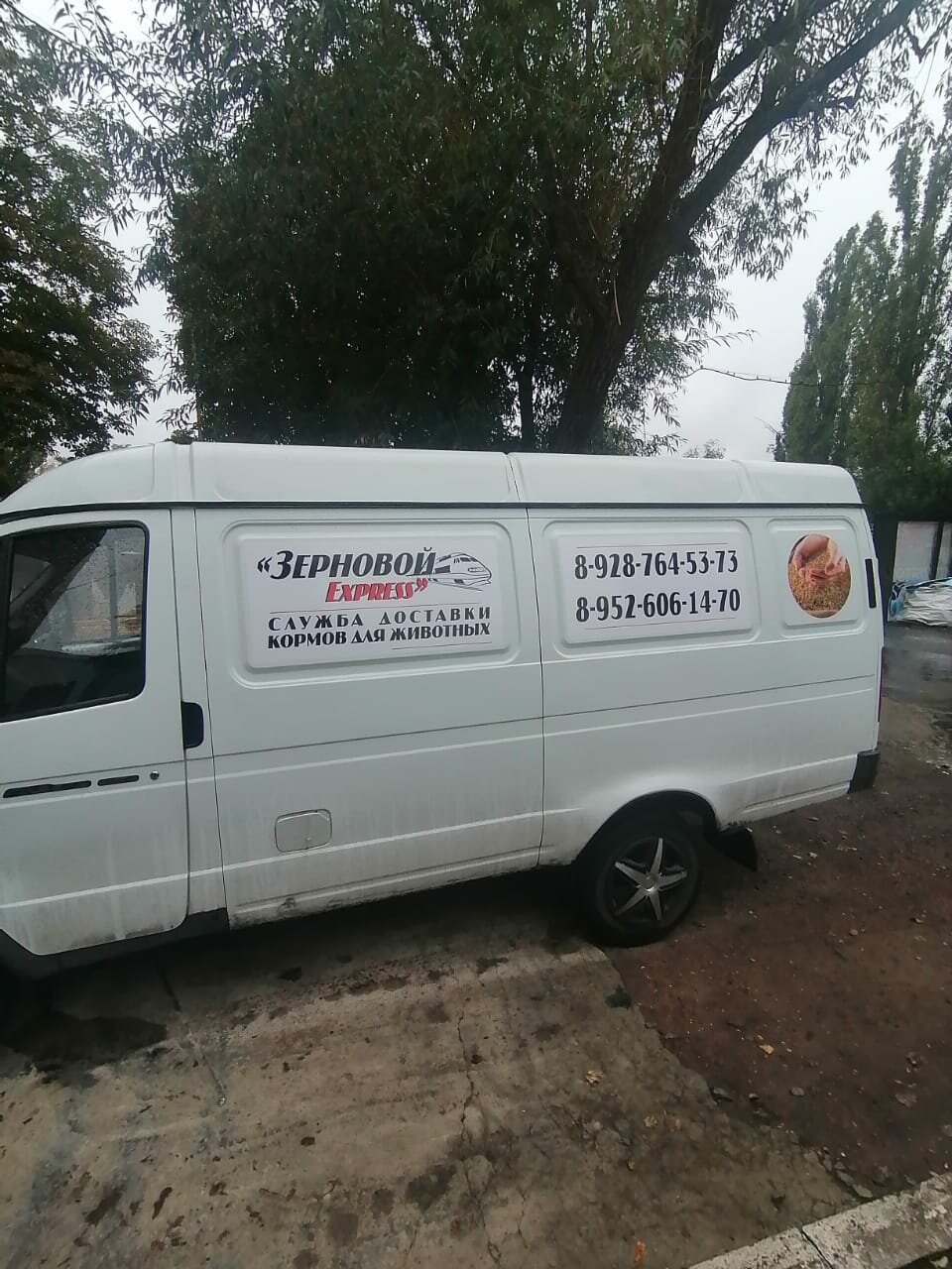 газель, газ газель 3221, газель 2705, газ газель, фургон газель