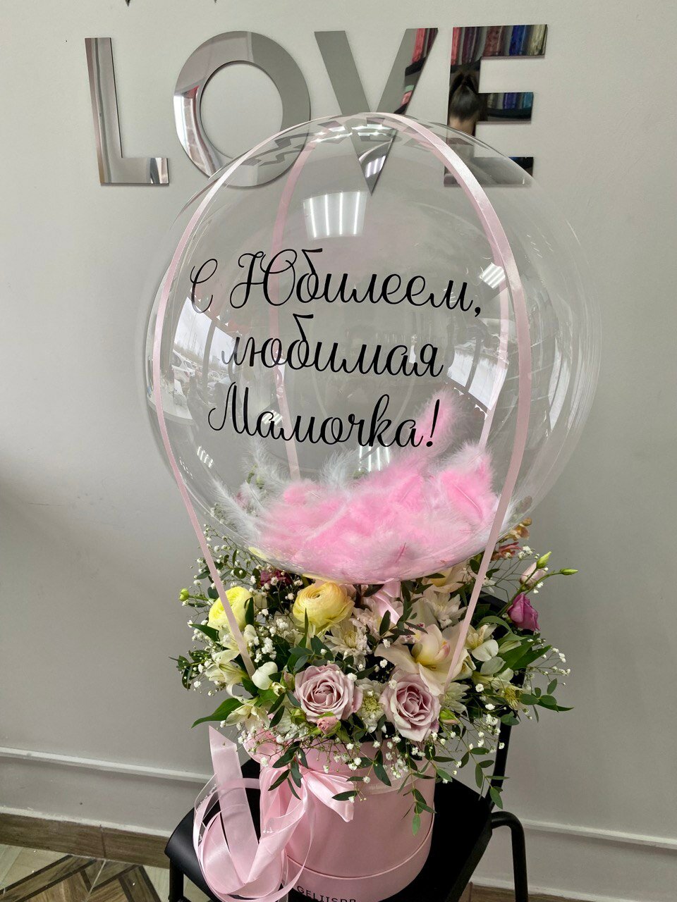 шар баблс с цветами, шар с цветами, цветы с шаром, шар баблс с цветами для мамы, шар баблс