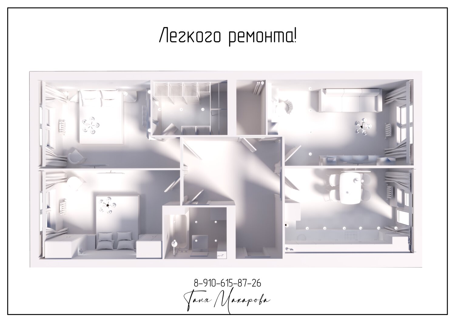 интерьер, дизайн интерьера, планировка, планировка дома, план помещения