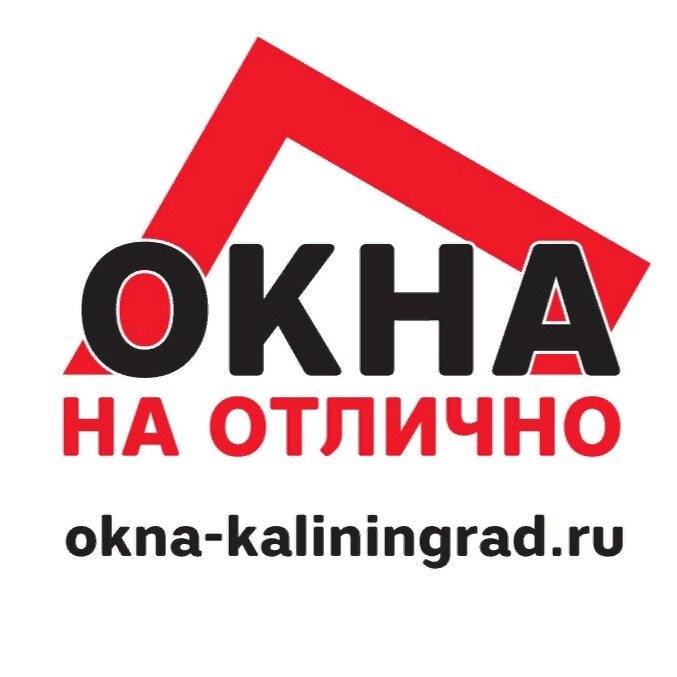 Окна на Отлично