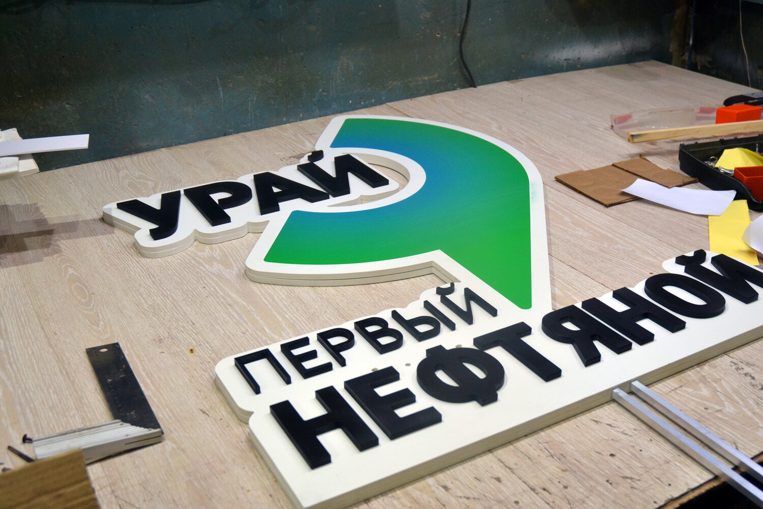 световая вывеска, объемные буквы, световые буквы, вывеска, нестандартные таблички компании
