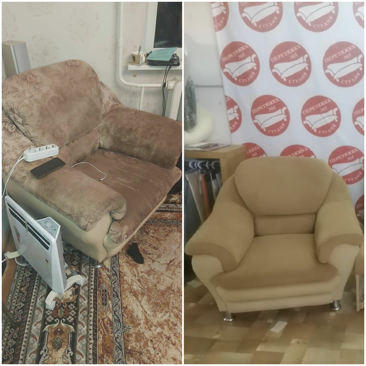 реставрация дивана, мебель, реставрация кресла, реставрация мягкой мебели, перетяжка кресла