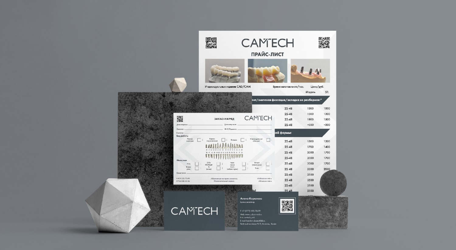 дизайн, выставка дизайн branding mockup, фирменный стиль дизайн, дизайн веб, мокап брендинг
