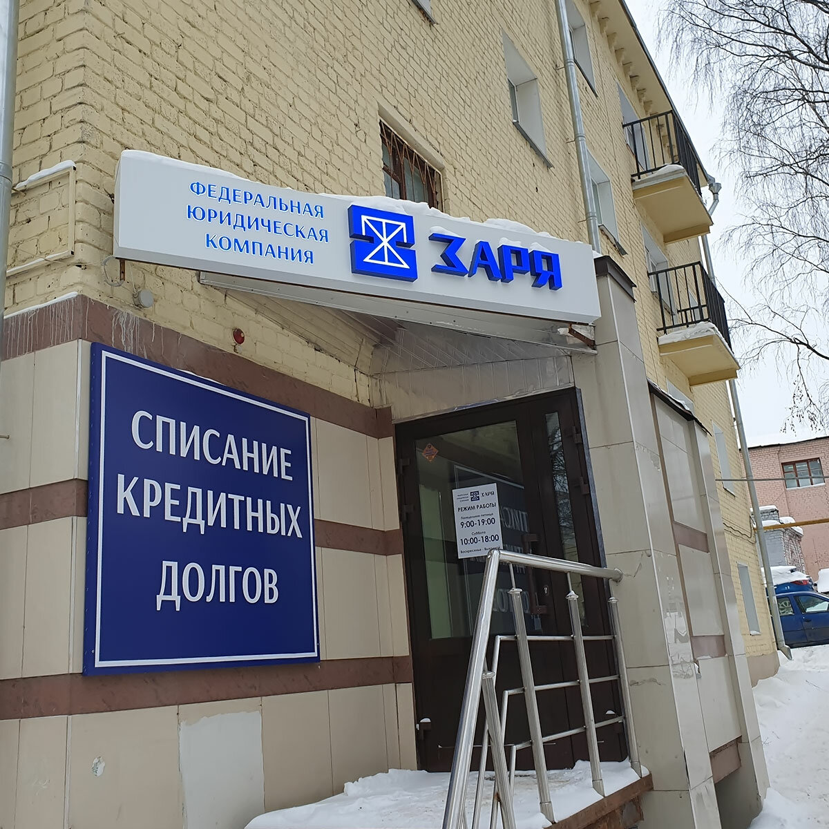 банк, банк банк, страховая компания, банк канский, банк саратов