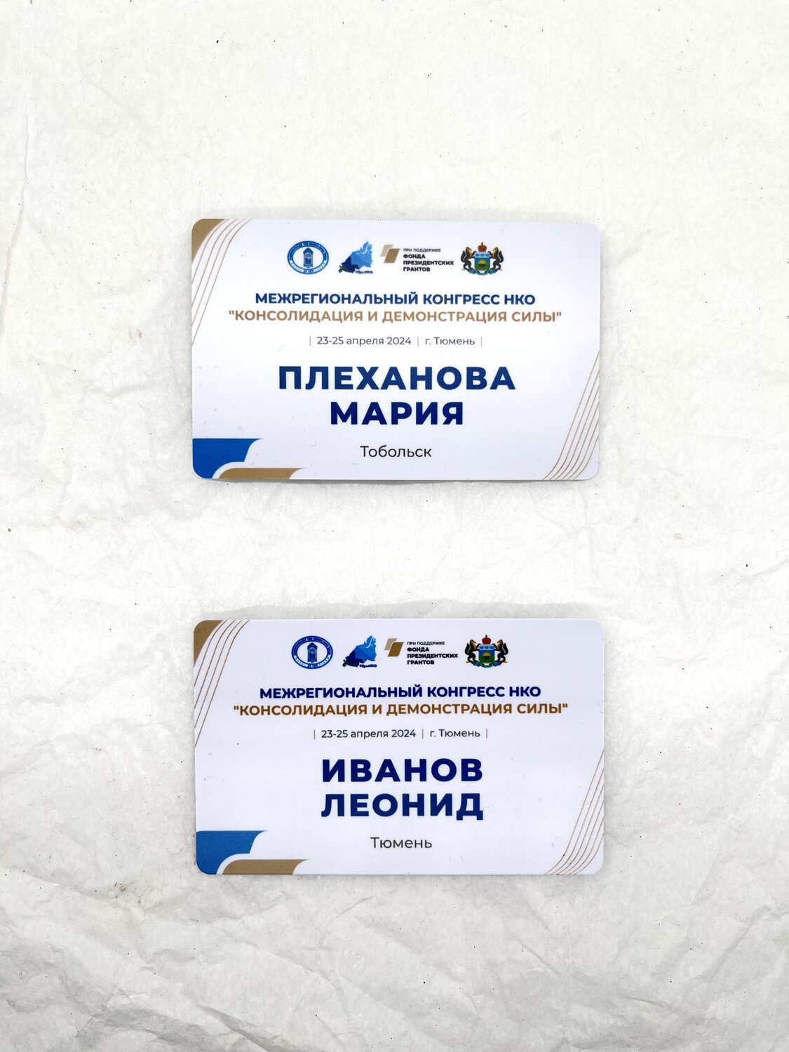 Печать бейджей на магните, ланьярде в Тюмени