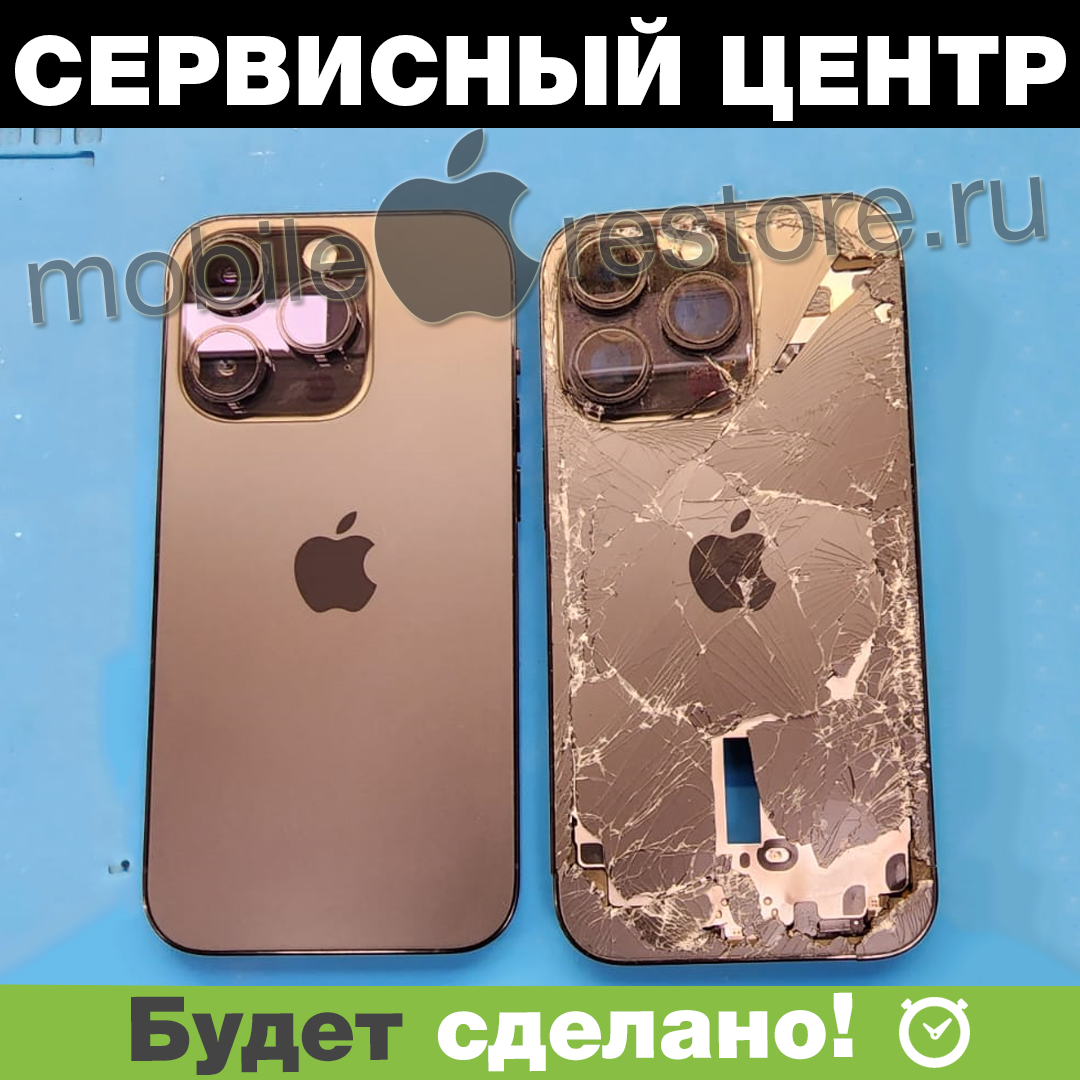 айфон 13 про, iphone 11 pro max, ремонт iphone, айфон 11 pro max, на айфоне
