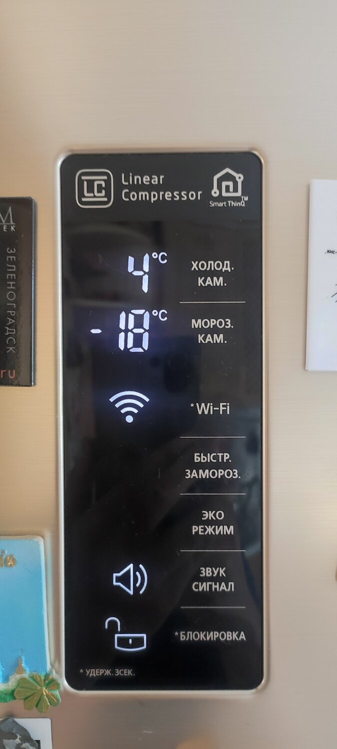 холодильник lg ga, холодильник lg, двухкамерный холодильник lg, холодильник лджи, холодильник lg ga-e429smrz
