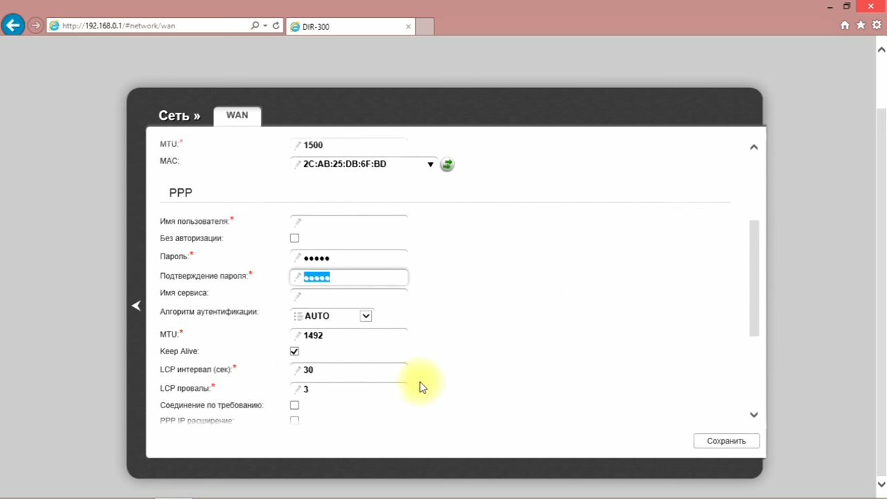 d link dir 615 прошивка, d link dir 615 интерфейс, интерфейс "air" dir 615, роутер ростелеком дир 300, dir 615 firmware