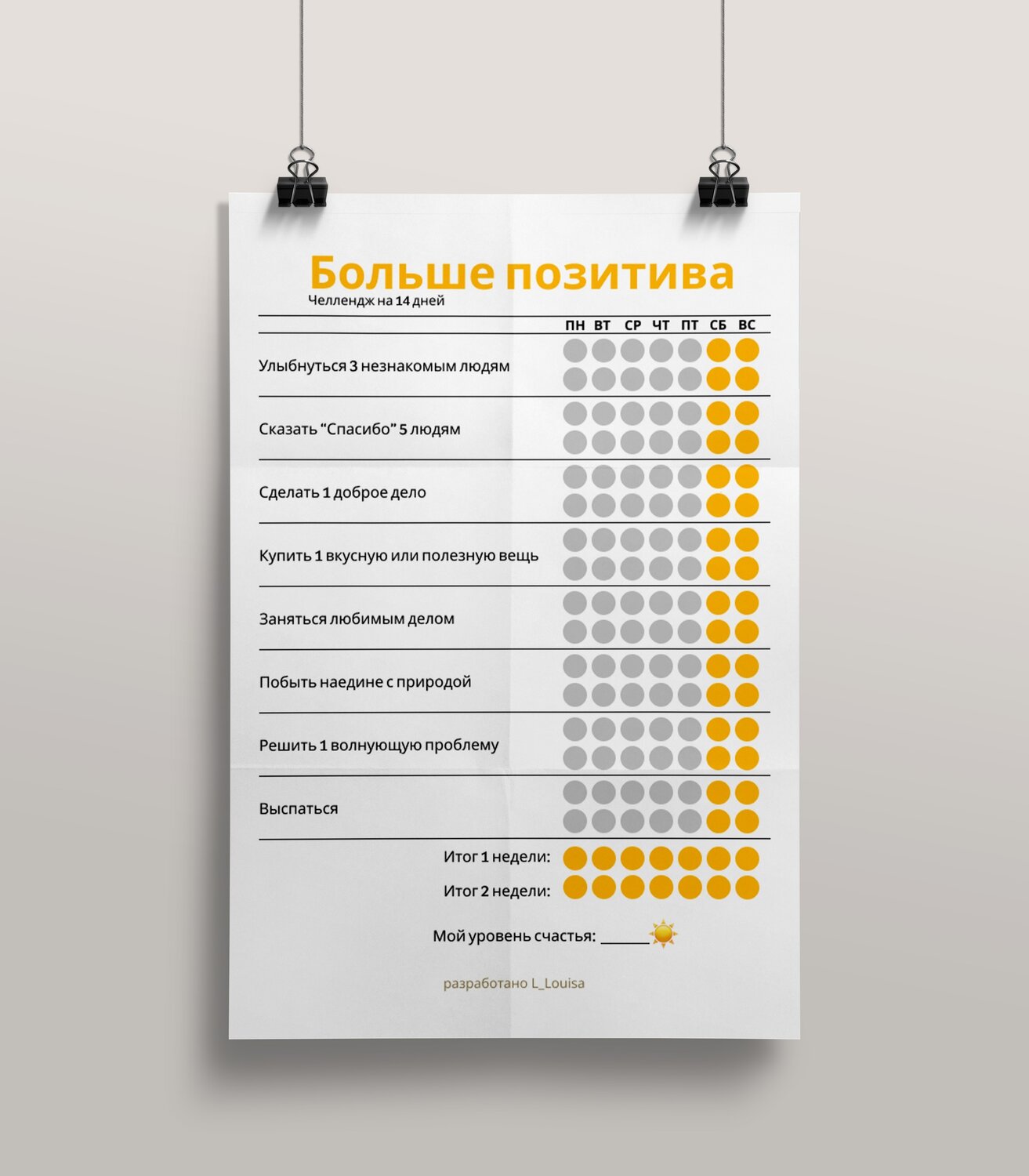 графический дизайн, дизайн, этикетка, квадратный плакатный календарь, прайс дизайнера шаблон