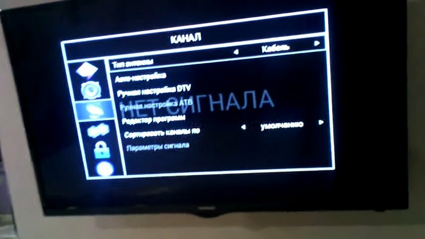 параметры цифрового телевидения, настройка цифровых каналов, каналы на телевизоре telefunken, экран с текстом, почему не показывают цифровые каналы