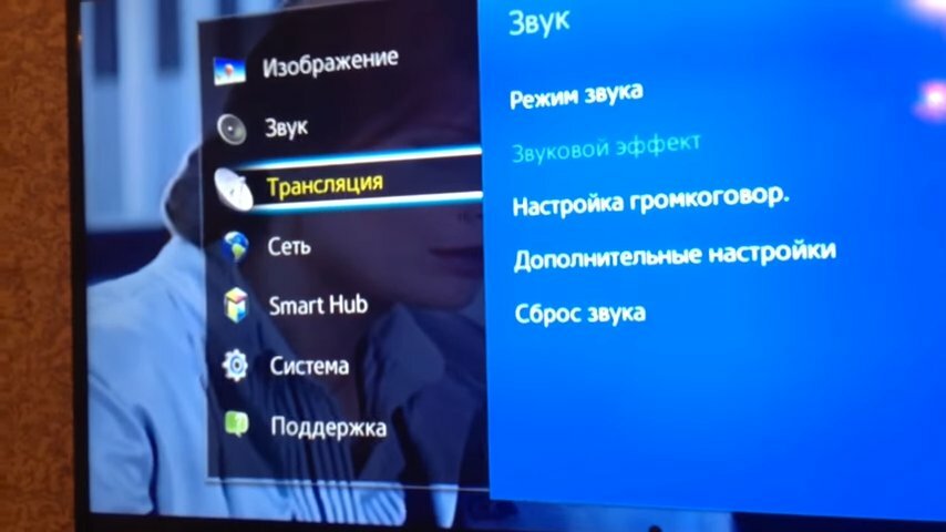 экран с текстом, настройка звука на телевизоре, телевизор самсунг меню звук, меню тв самсунг звук, режим звука на телевизоре samsung