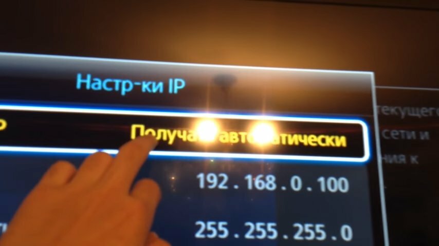 настройки ip на телевизоре самсунг, экран с текстом, настройка ip смарт тв самсунг, настройка ip адреса на телевизоре samsung, настройка спутникового ресивера на шаринг