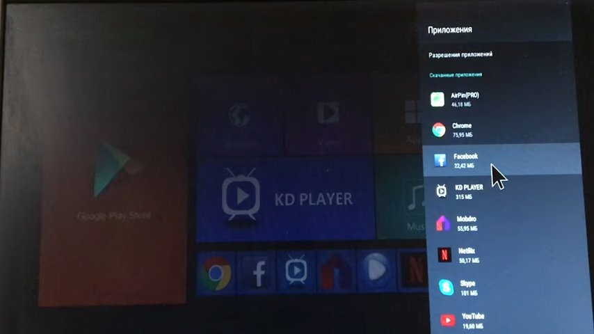 приложение для смарт приставки х96, мобильный телефон, kd player android, x96 mini меню, kd player
